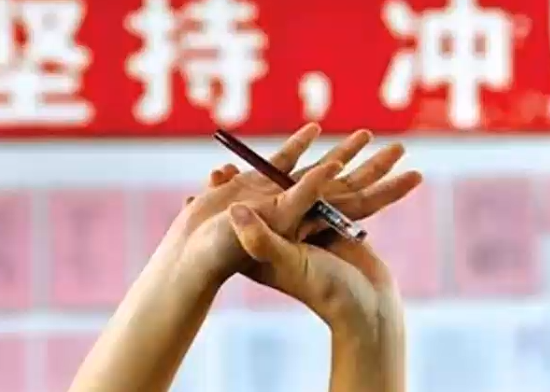 挑战2013年全国高考作文一